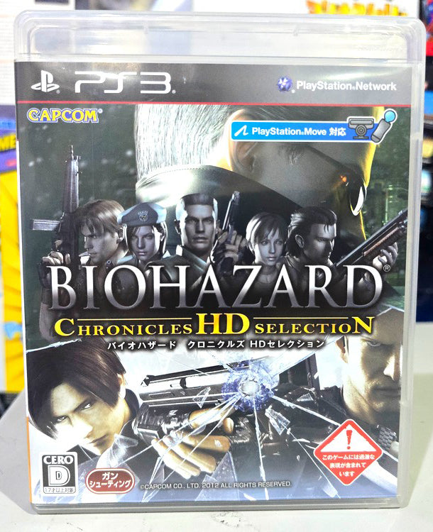 BIOHAZARD CHRONICLES HD SELECTION (NTSC-J)