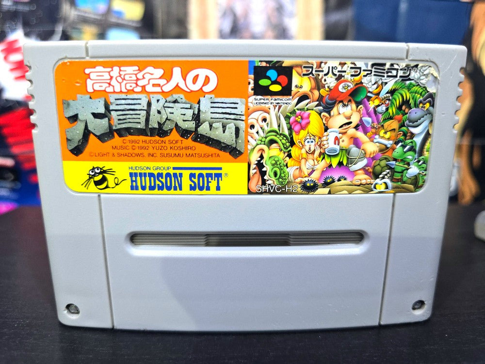 SUPER ADVENTURE ISLAND