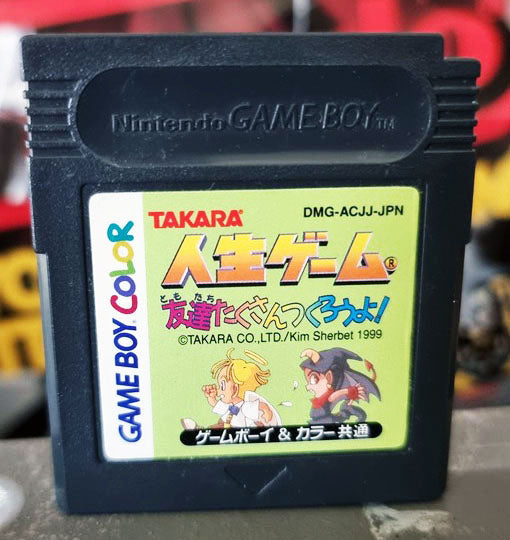 Jinsei Game Tomodachi Takusan Tsukurou Yo