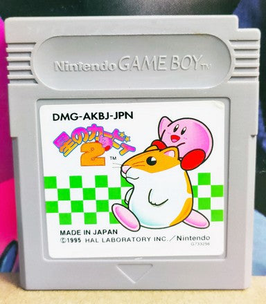Kirby's Dreamland 2 | RetroGamer.ae