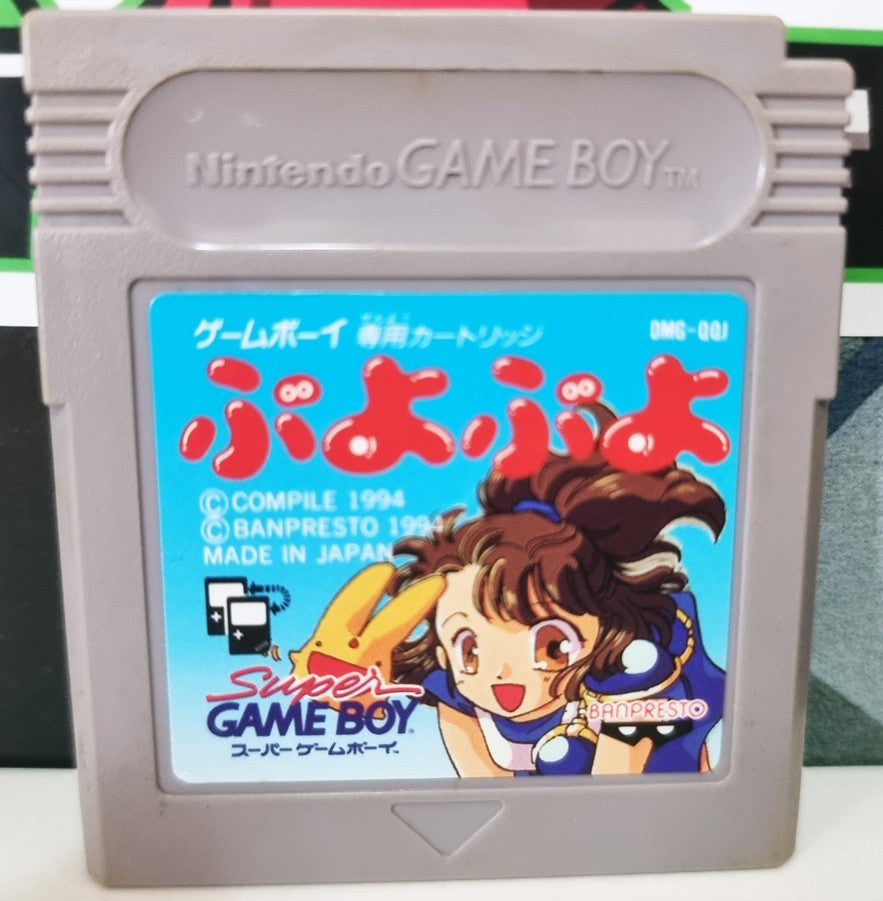 Puyo Puyo