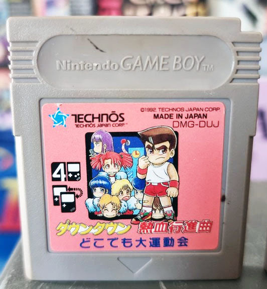 Downtown Nekketsu Koushinkyoku
