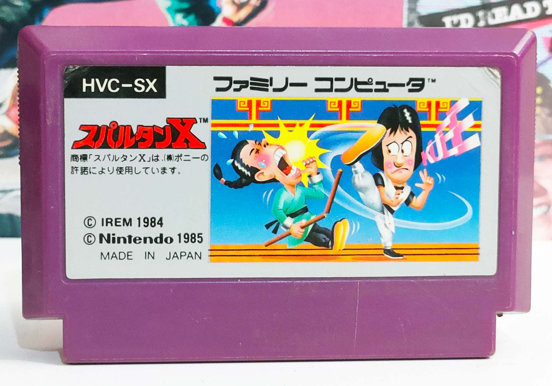 Nintendo　スパルタンX Spartan X (JPN) - Informations - Game Boy Database