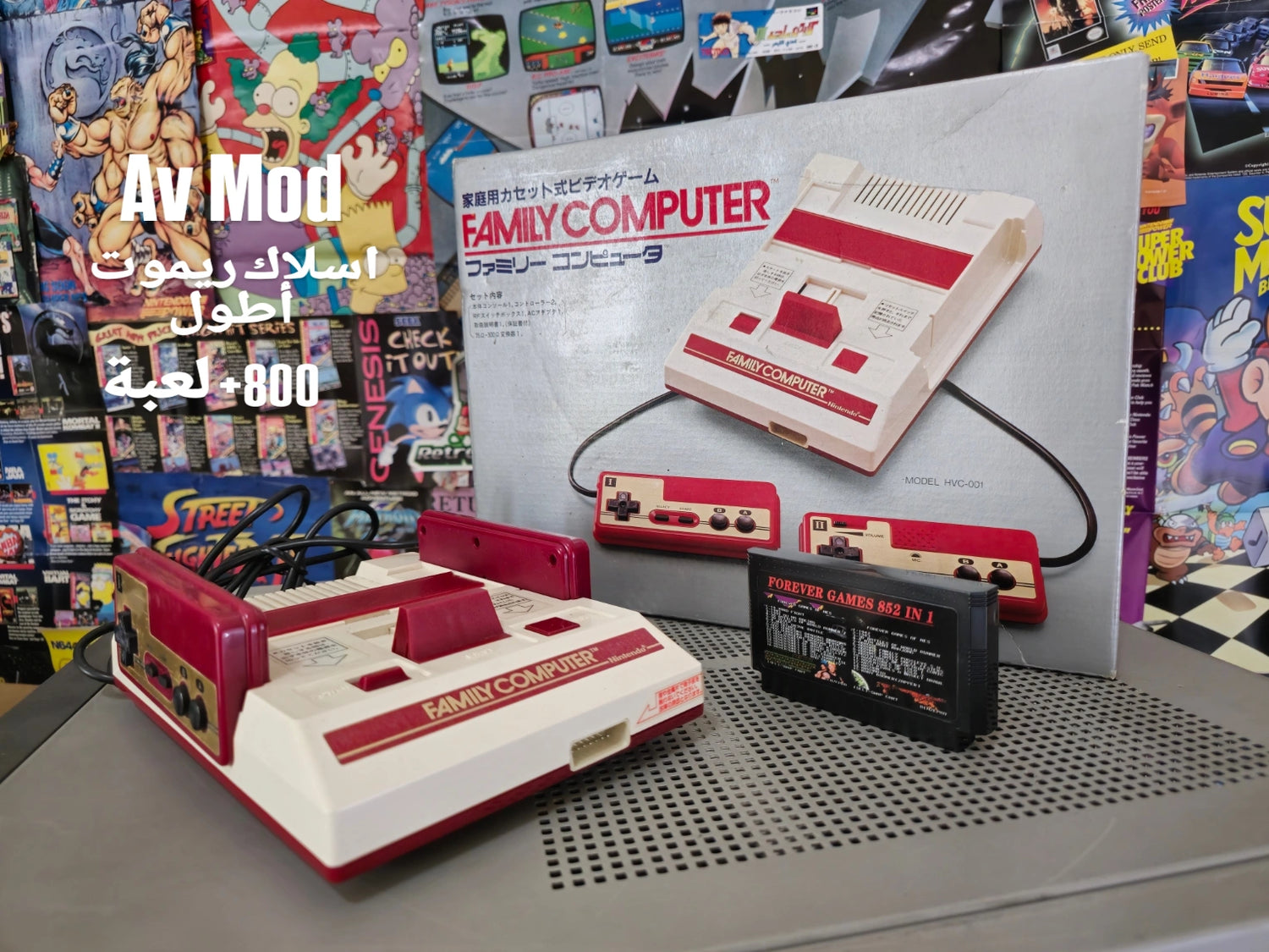 FAMICOM CONSOLES & ACCESSORIES