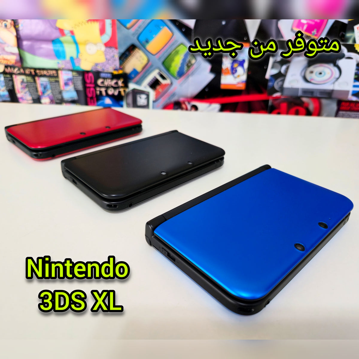 NINTENDO DS
