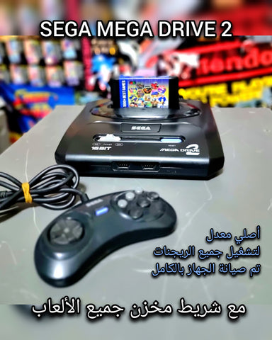 SEGA MD CONSOLES & ACCESSORIES