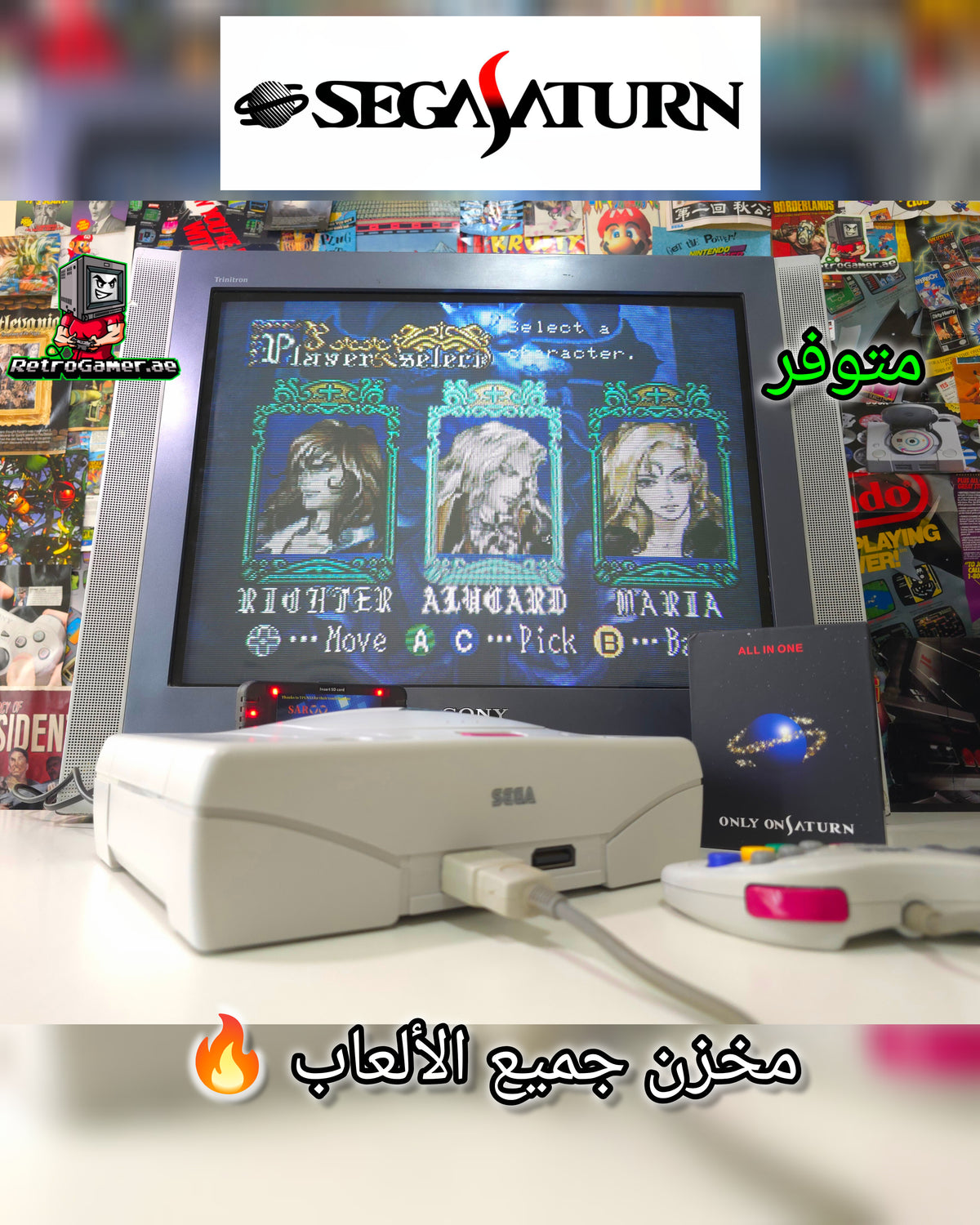 SATURN CONSOLES & ACCESSORIES