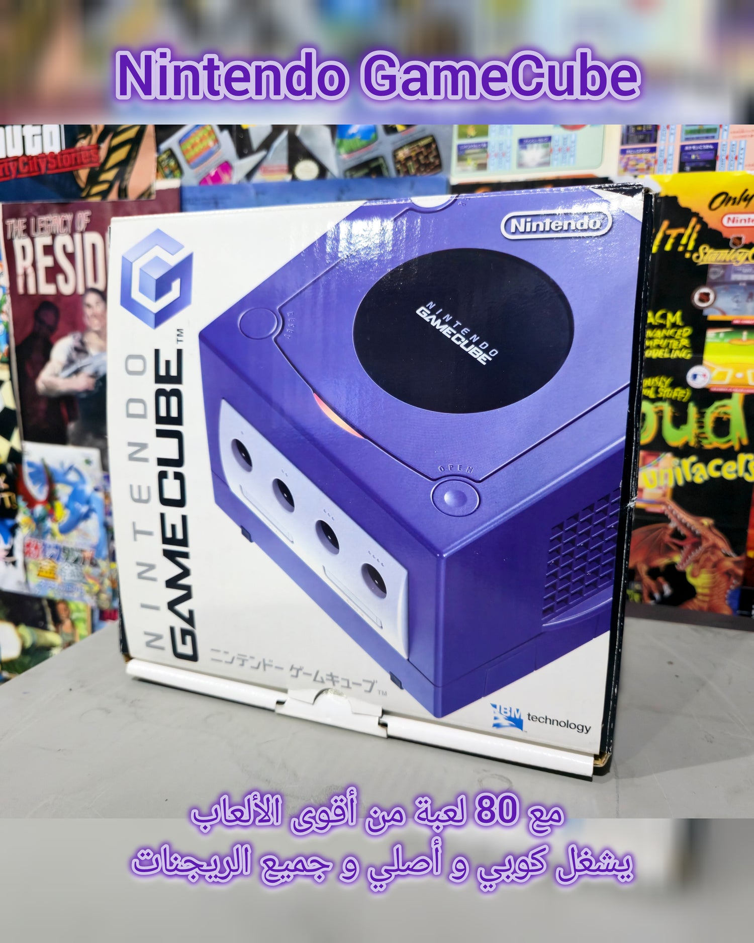 Gamecube Consoles & Accessories