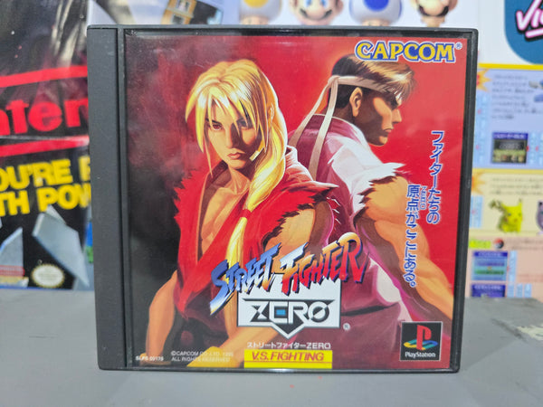 Street Fighter Zero - NTSC-J