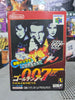 007 Goldenye (NTSC-J)