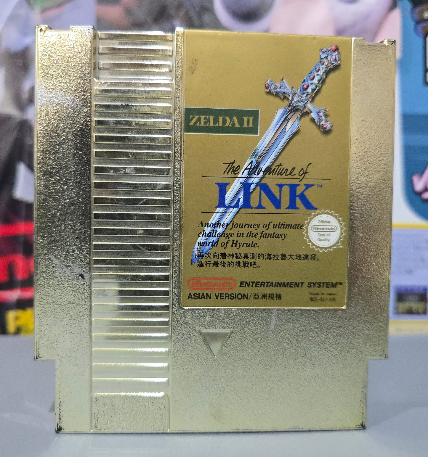 Zelda II Adventures of Link PAL