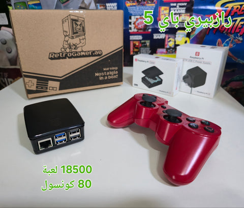 Raspberry Pi 5