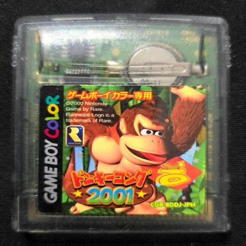 DONKEY KONG 2001