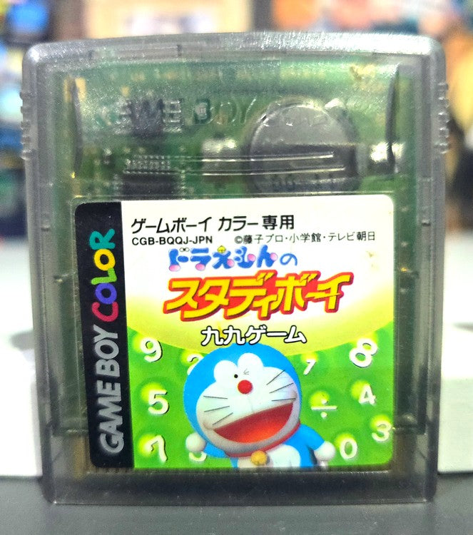 DORAEMON NO STUDY BOY 3