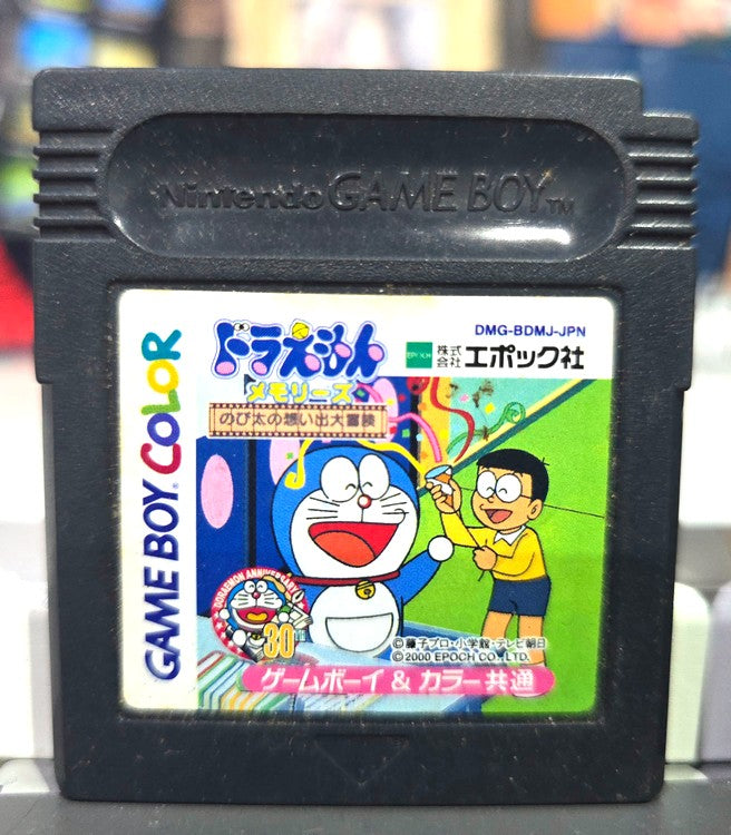 Doraemon Memories