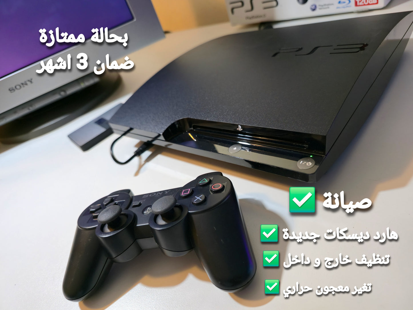 PLAYSTATION 3