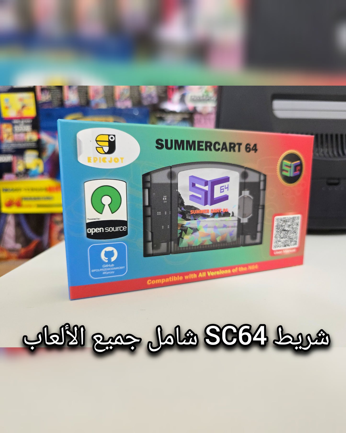 Nintendo 64