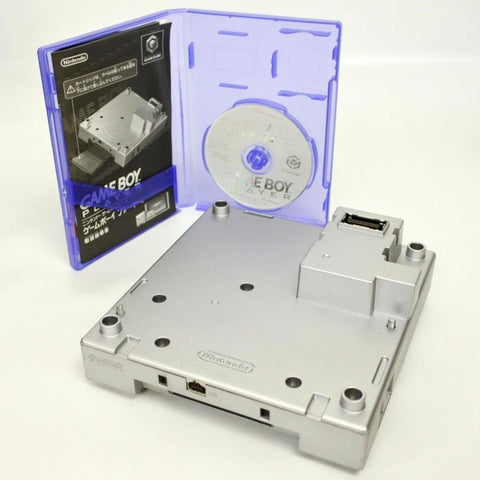 Gamecube Gameboy Player (NTSC-J)(Silver)