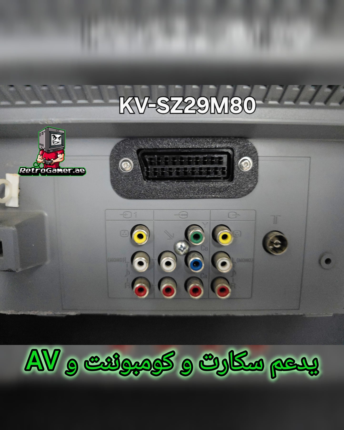 Sony KV-SZ29M80 (29 Inch)