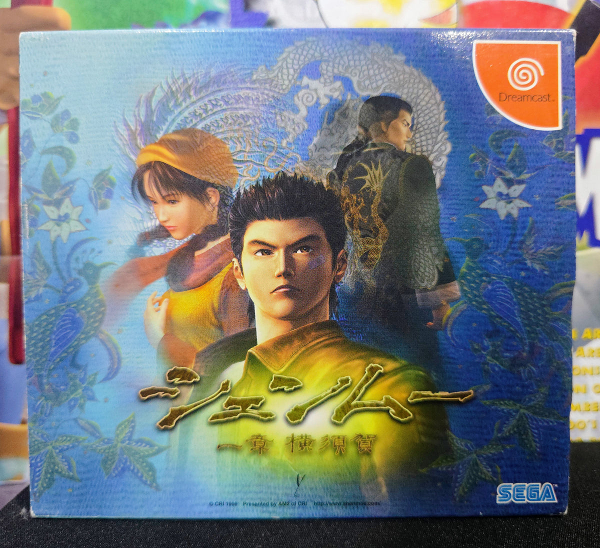 Shenmue (NTSC-J)