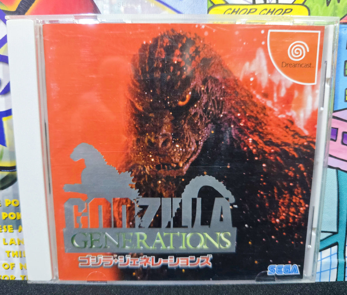 Godzilla Generations (NTSC-J)