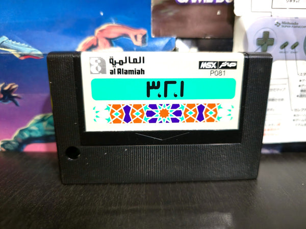 1, 2, 3