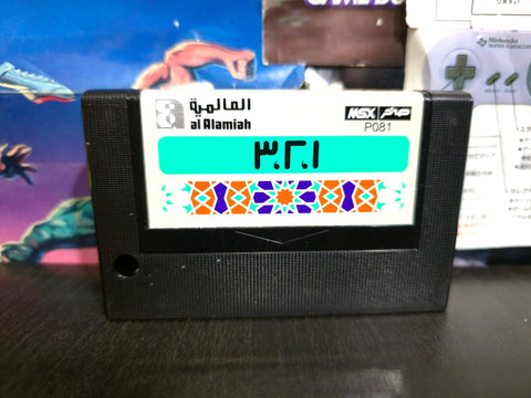 1, 2, 3