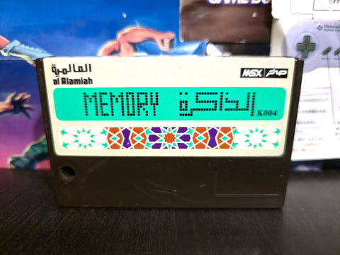 Memory