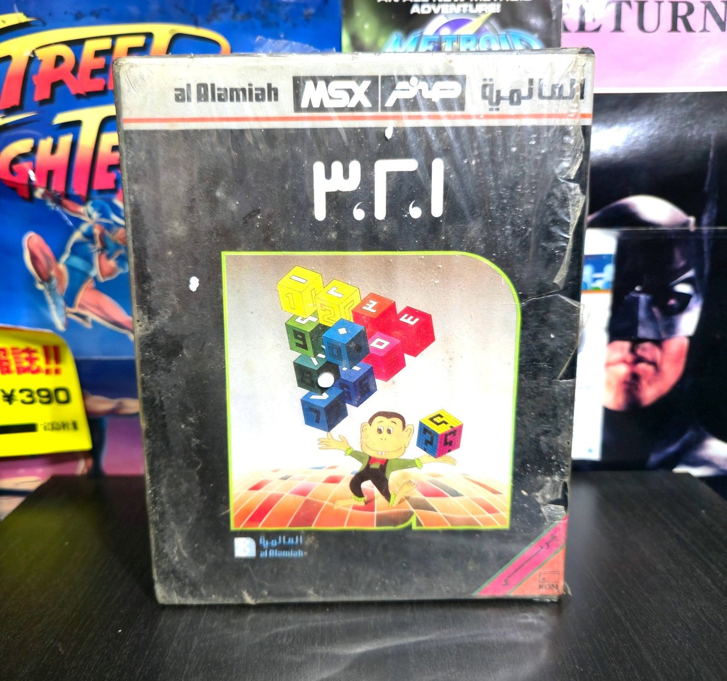1, 2, 3 (Sealed)