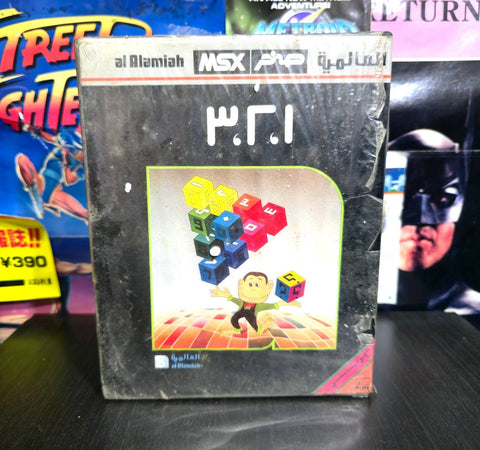 1, 2, 3 (Sealed)