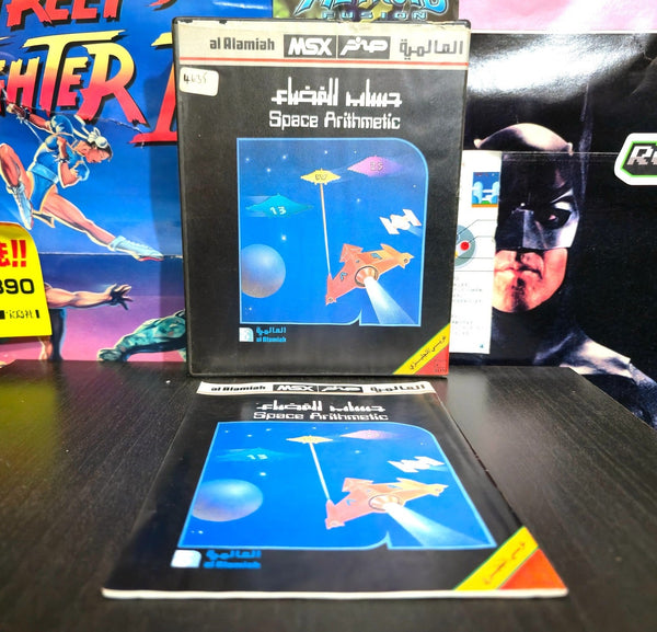 Space Arithmetic (NO GAME)
