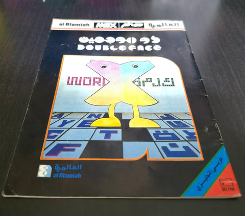 DOUBLAFACE (MANUAL ONLY)