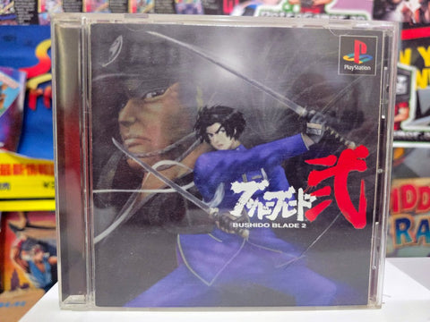 Bushido Blade 2  - NTSC-J