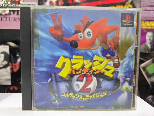 Crash Bandicoot 2 - NTSC-J