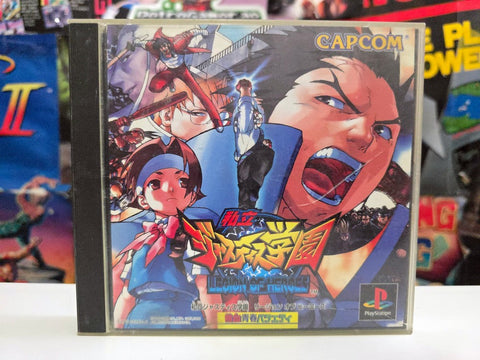 Rival Schools - NTSC-J