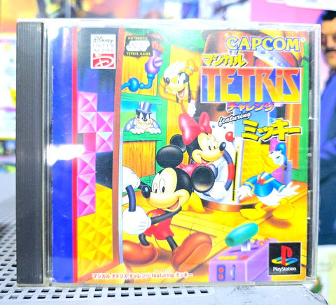 TETRIS MAGICALCHALLENGE (NTSC-J)
