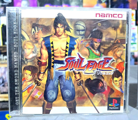 SOULD EDGE (NTSC-J)