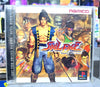 SOULD EDGE (NTSC-J)
