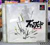 BUSHIDO BLADE (NTSC-J)