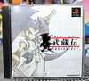 LIBERO GRANDE NAMCO (NTSC-J)