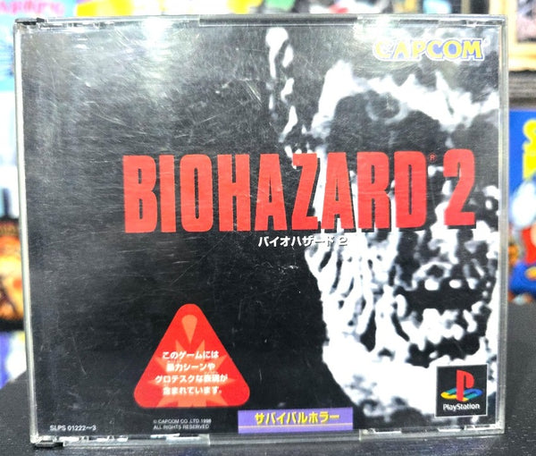 BIOHAZARD 2 (NTSC-J)