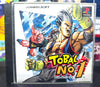 TOBAL NO. 1 (NTSC-J)