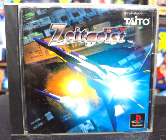 ZEITGEIST (NTSC-J)