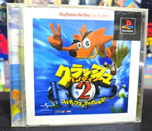 CRASH 2 (NTSC-J)
