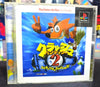 CRASH 2 (NTSC-J)