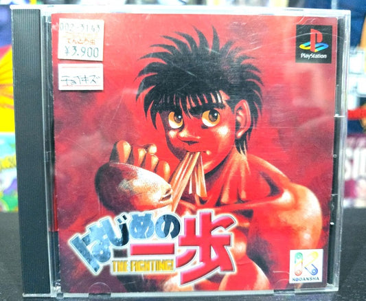 HAJIME NO IPPO THE FIGHTING (NTSC-J)