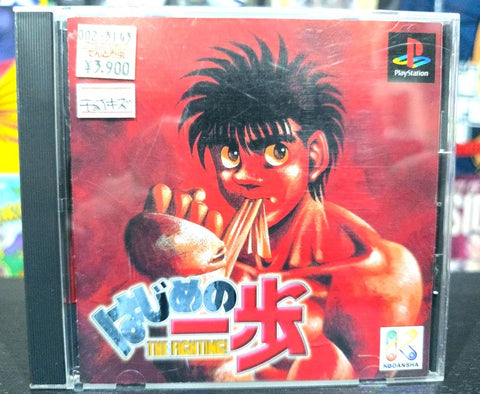 HAJIME NO IPPO THE FIGHTING (NTSC-J)