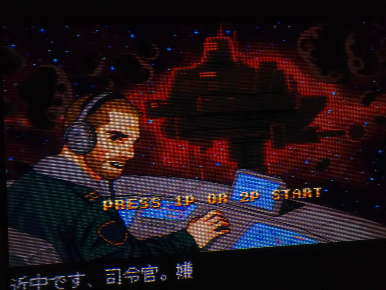 Sony KV-HA21M80J (21 Inch) RGB Modded