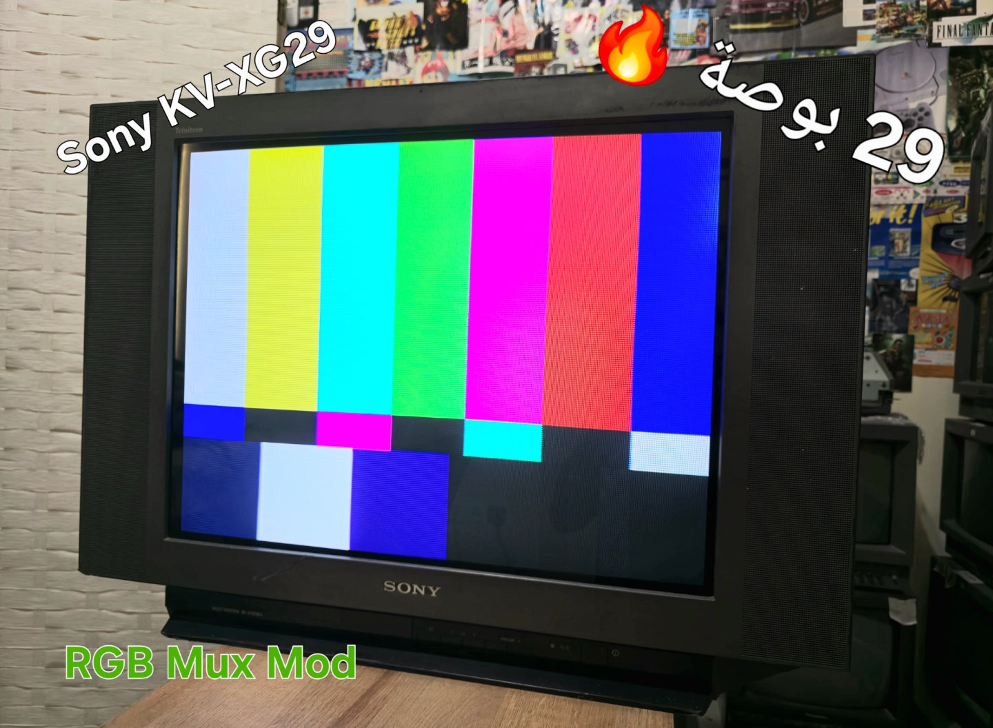 Sony KV-XG29M80