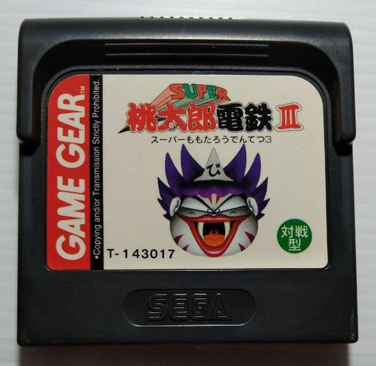 SUPER MOMOTARO DENTETSU III